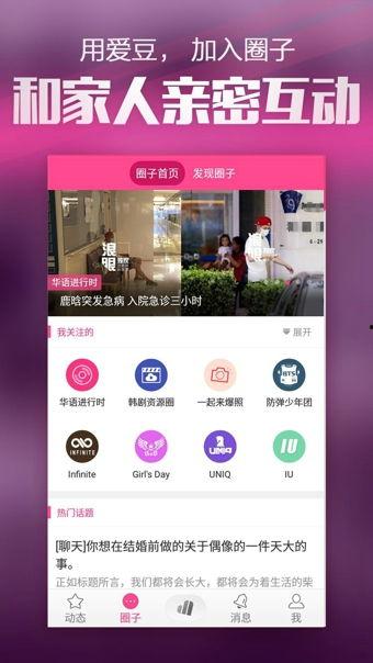 91国产下载,海量资源一网打尽，畅享影视娱乐新体验